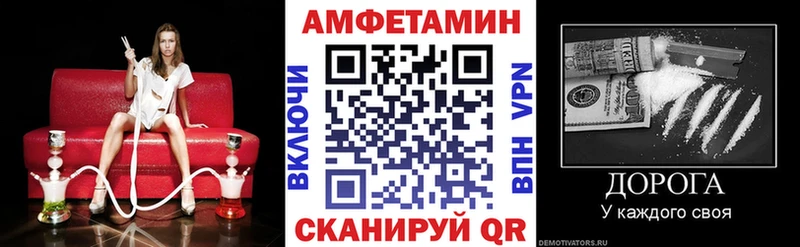 Амфетамин Розовый магазин продажи наркотиков Новотроицк