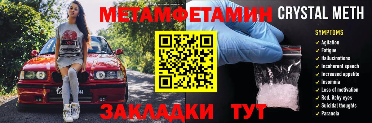 АМФ VHQ Новотроицк