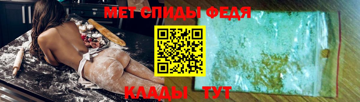 Amphetamine VHQ Новотроицк