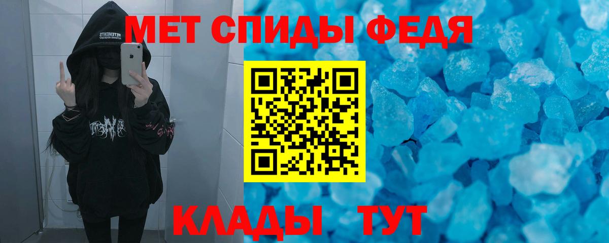 Amphetamine  Вход с VPN  Новотроицк  Amphetamine VHQ 