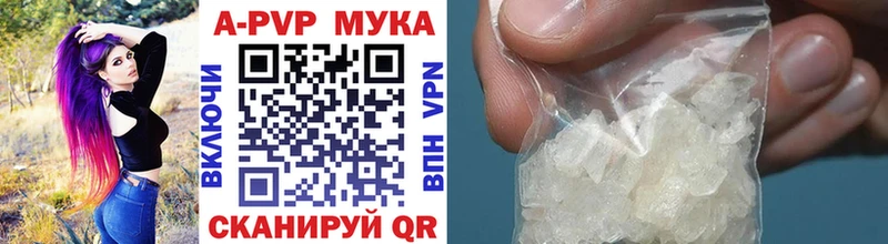 Alpha PVP Соль  купить   Новотроицк 