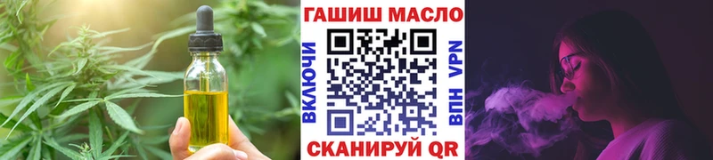 Печенье с ТГК марихуана  Новотроицк 
