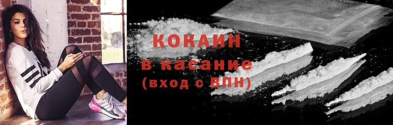 Cocaine Fish Scale  где купить   Новотроицк 