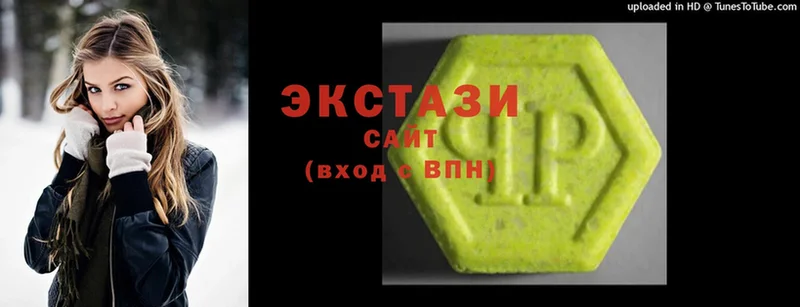 где купить наркоту  Новотроицк  Ecstasy VHQ 