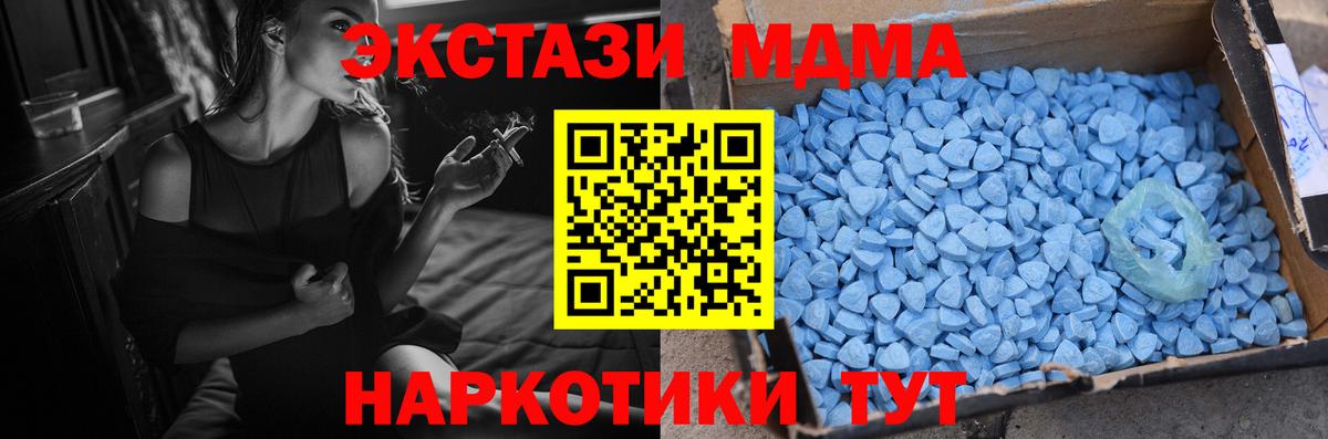 ЭКСТАЗИ 99%  ссылка на мегу ссылка  ЭКСТАЗИ 300 mg  Новотроицк  ЭКСТАЗИ 