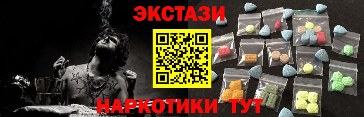Экстази Дубай  ЭКСТАЗИ Punisher  Вход с VPN  Новотроицк 