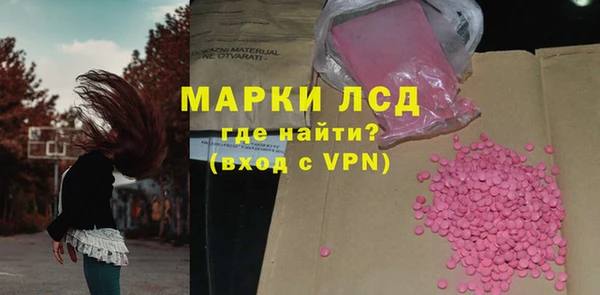 амфетамин Анива