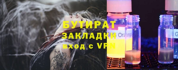 бутик Михайлов