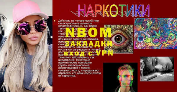 гашиш Михайловка