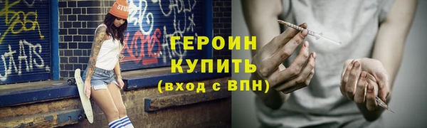 дурь Михайловск