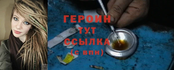 гашиш Михайловка