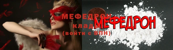 трава Наволоки