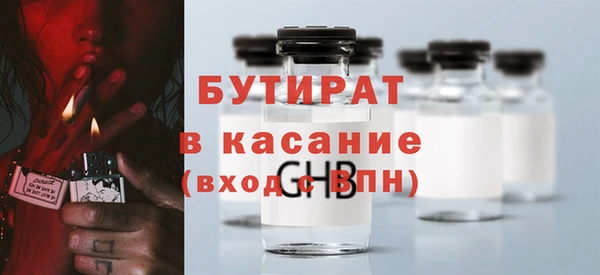 бутик Михайлов