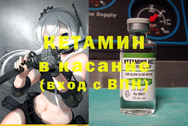 ALPHA PVP Вяземский