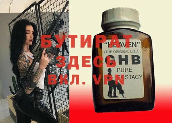 амф Апатиты
