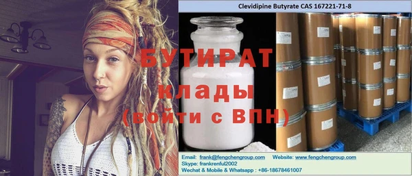 jwh Навашино