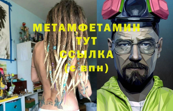 гашиш Михайловка