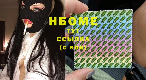 гашиш Михайловка