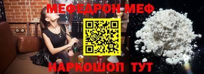 круглые Беслан