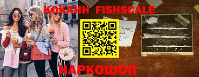 мяу мяу мука Бийск