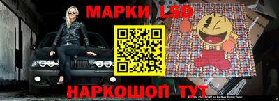 мяу мяу мука Бийск