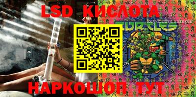 мяу мяу мука Бийск