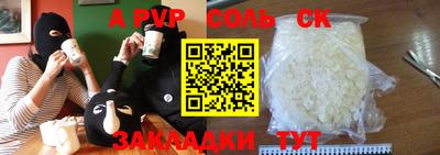 круглые Беслан