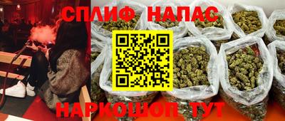 мяу мяу мука Бийск