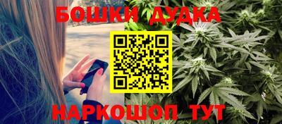 мяу мяу мука Бийск