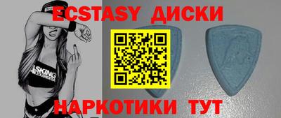 круглые Заводоуковск
