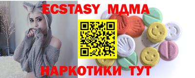 круглые Заводоуковск