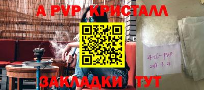 круглые Заводоуковск