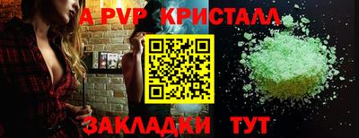 2c-b Заволжье