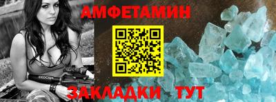 круглые Беслан