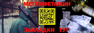 круглые Беслан