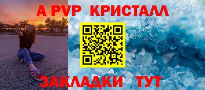 2c-b Заволжье