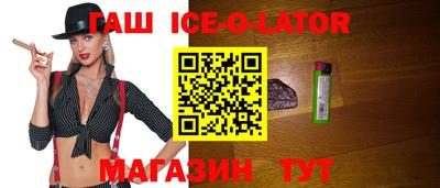 круглые Заводоуковск