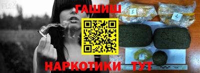 мяу мяу мука Бийск