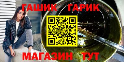 мяу мяу мука Бийск