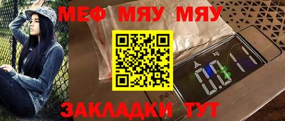 круглые Заводоуковск