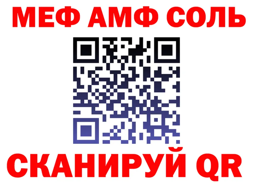 МЕФ 4 MMC вход даркнет кракен Новотроицк