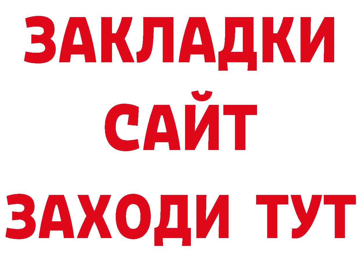 Печенье с ТГК конопля ссылки площадка ОМГ ОМГ Новотроицк