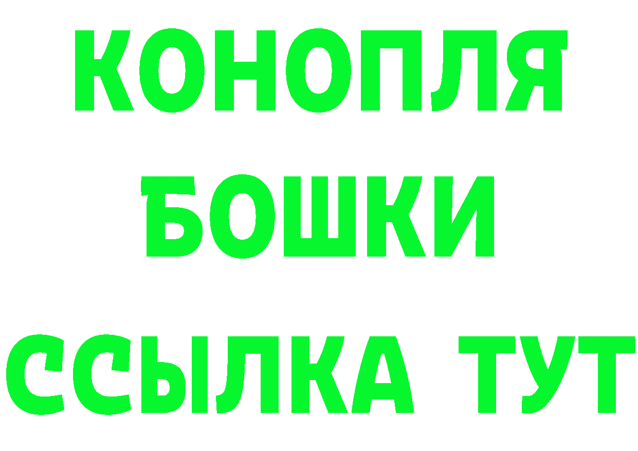 БУТИРАТ GHB как зайти маркетплейс omg Новотроицк