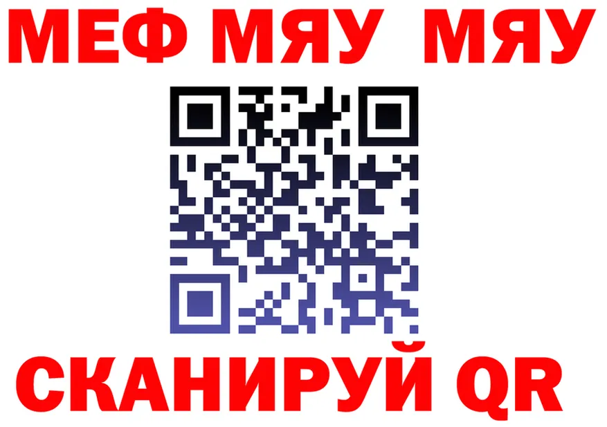 АМФ Розовый ТОР площадка kraken Новотроицк
