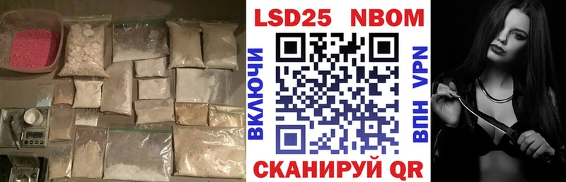 Лсд 25 экстази ecstasy  Новотроицк 