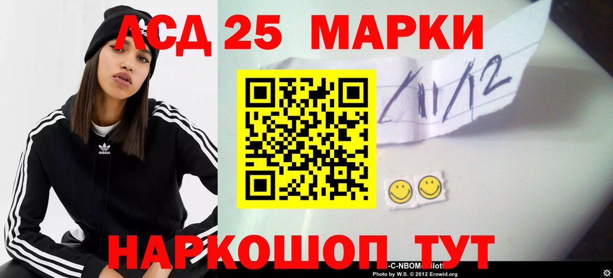 ЛСД экстази ecstasy  Новотроицк 