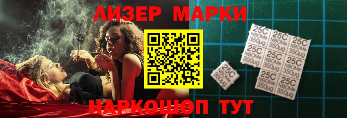 Лсд 25 экстази ecstasy  Вход с VPN  Лсд 25 экстази ecstasy  mega ССЫЛКА  Новотроицк  Лсд 25 экстази 