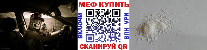 Мефедрон VHQ  Новотроицк 