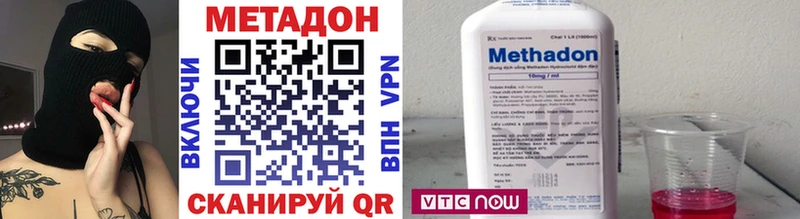 МЕГА маркетплейс  Новотроицк  МЕТАДОН VHQ  где купить наркоту 
