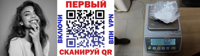 Первитин витя  Новотроицк 